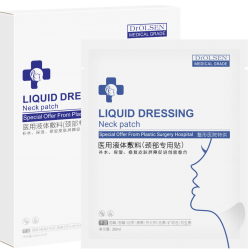 DrOLSEN醫用冷敷貼（頸部護理貼）